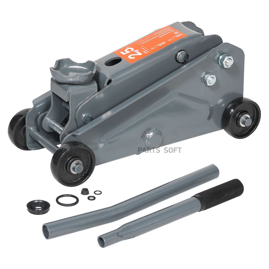 Домкрат подкатной 2.5 т AIRLINE 145 - 395 мм - AIRLINE None None